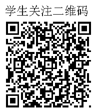 说明: 学 1